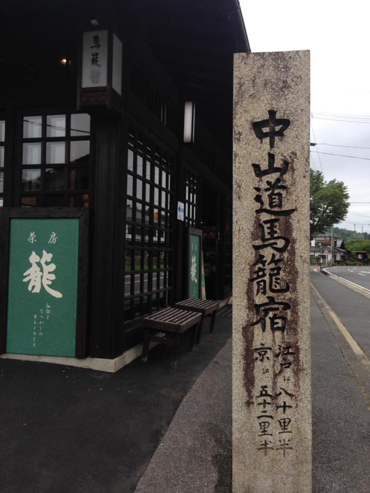Hakuba Vivaldi Hotel Exterior foto